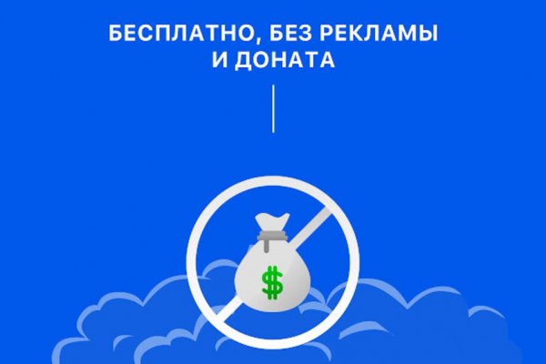 Kraken не работает